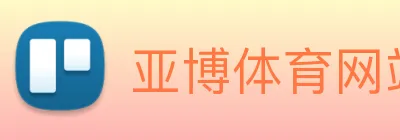 亚博体育网站 logo